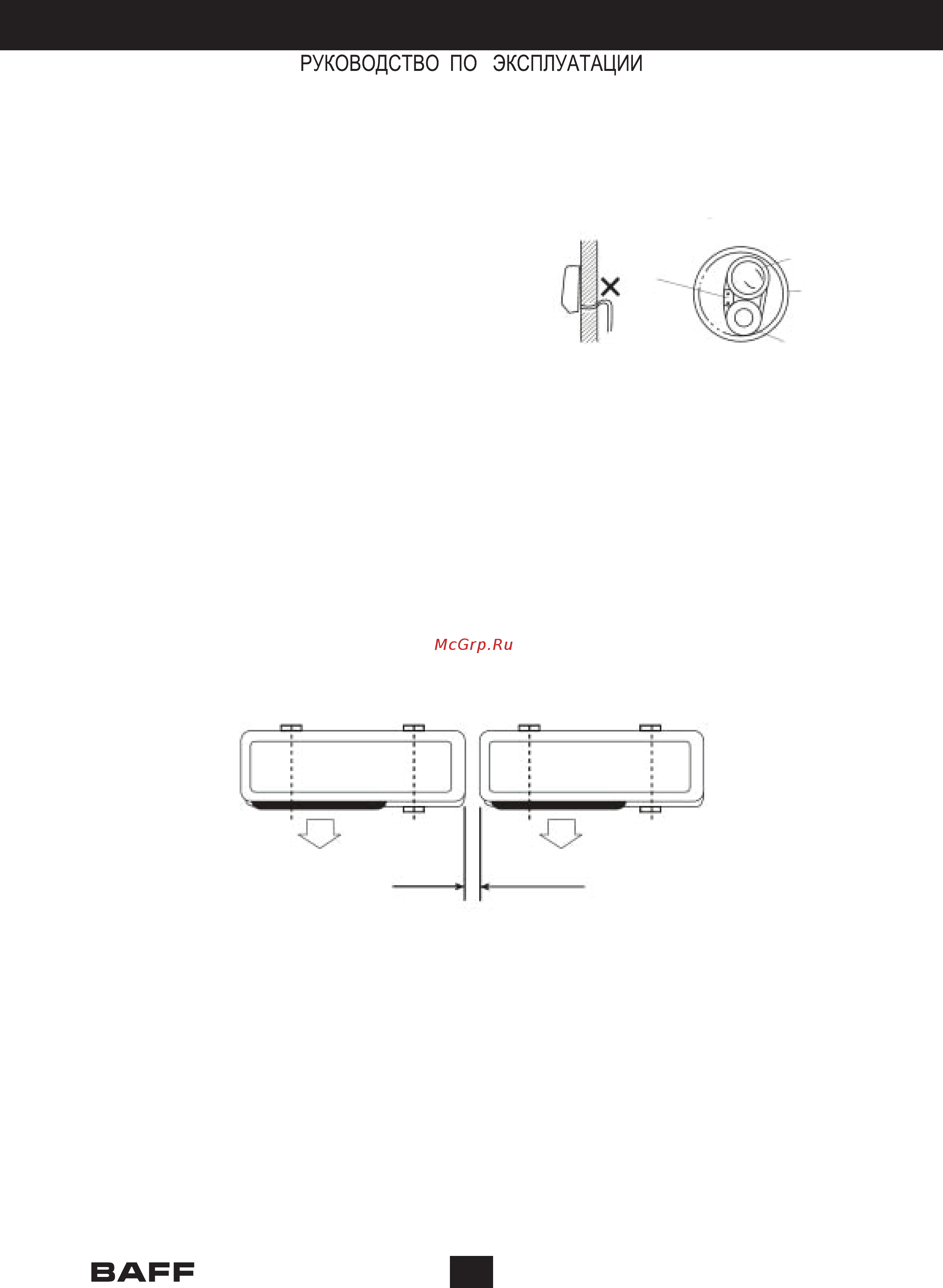 Baff AC-12 KING [8/36] Монтаж внешнего блока