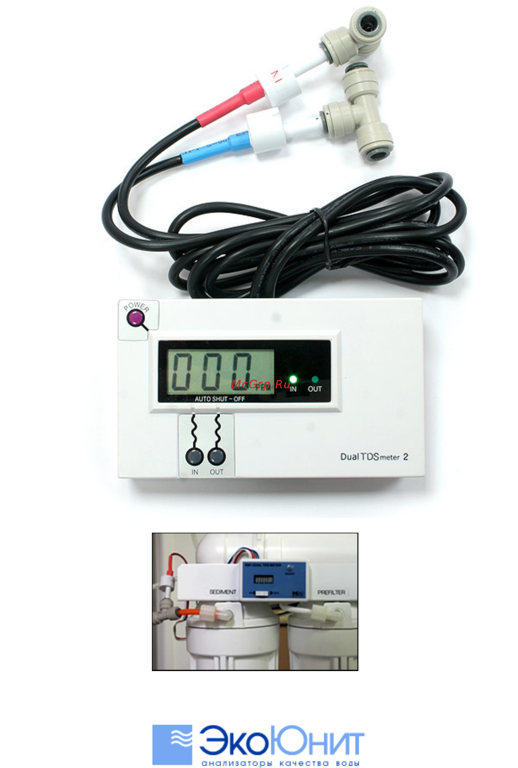 HM Digital Dual TDS Monitor 2 Инструкция по эксплуатации онлайн
