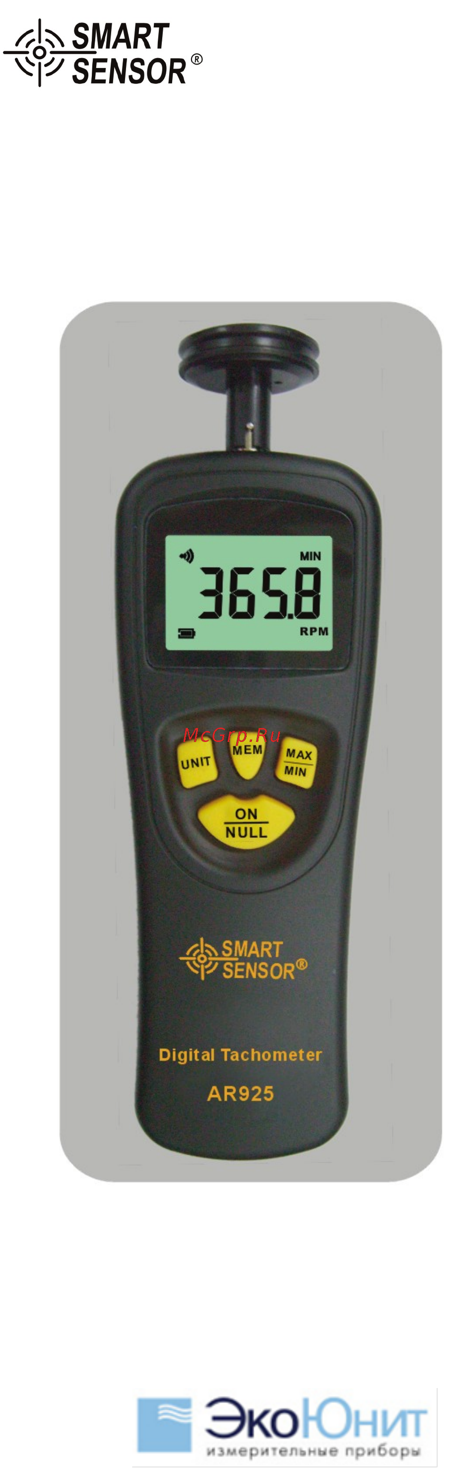 Smartsensors AR925 Руководство по эксплуатации онлайн