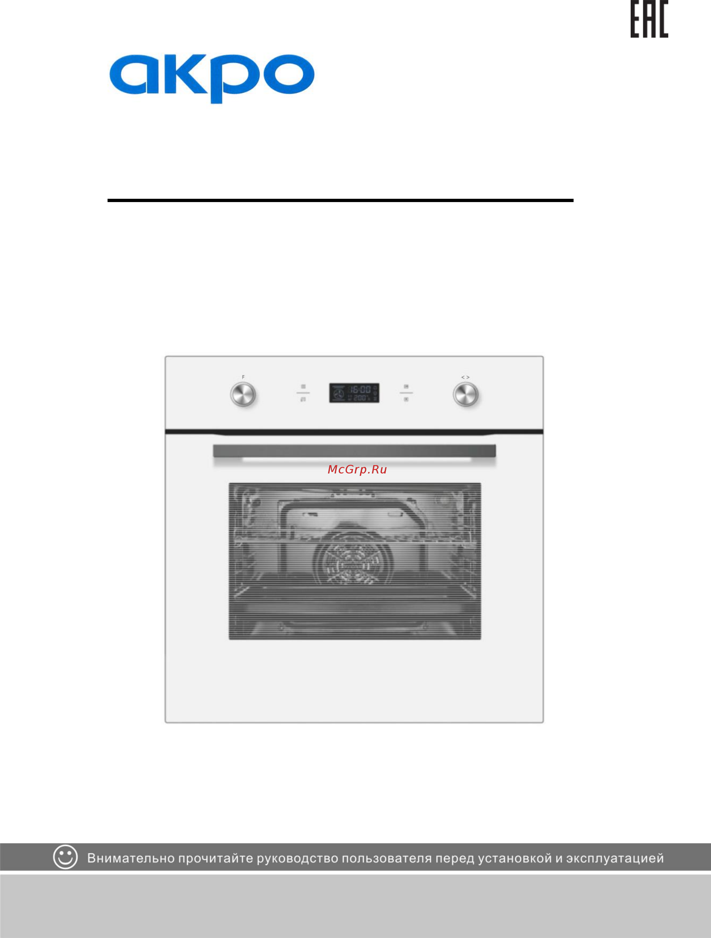 AKPO PEA 7009SED WH Инструкция по эксплуатации онлайн
