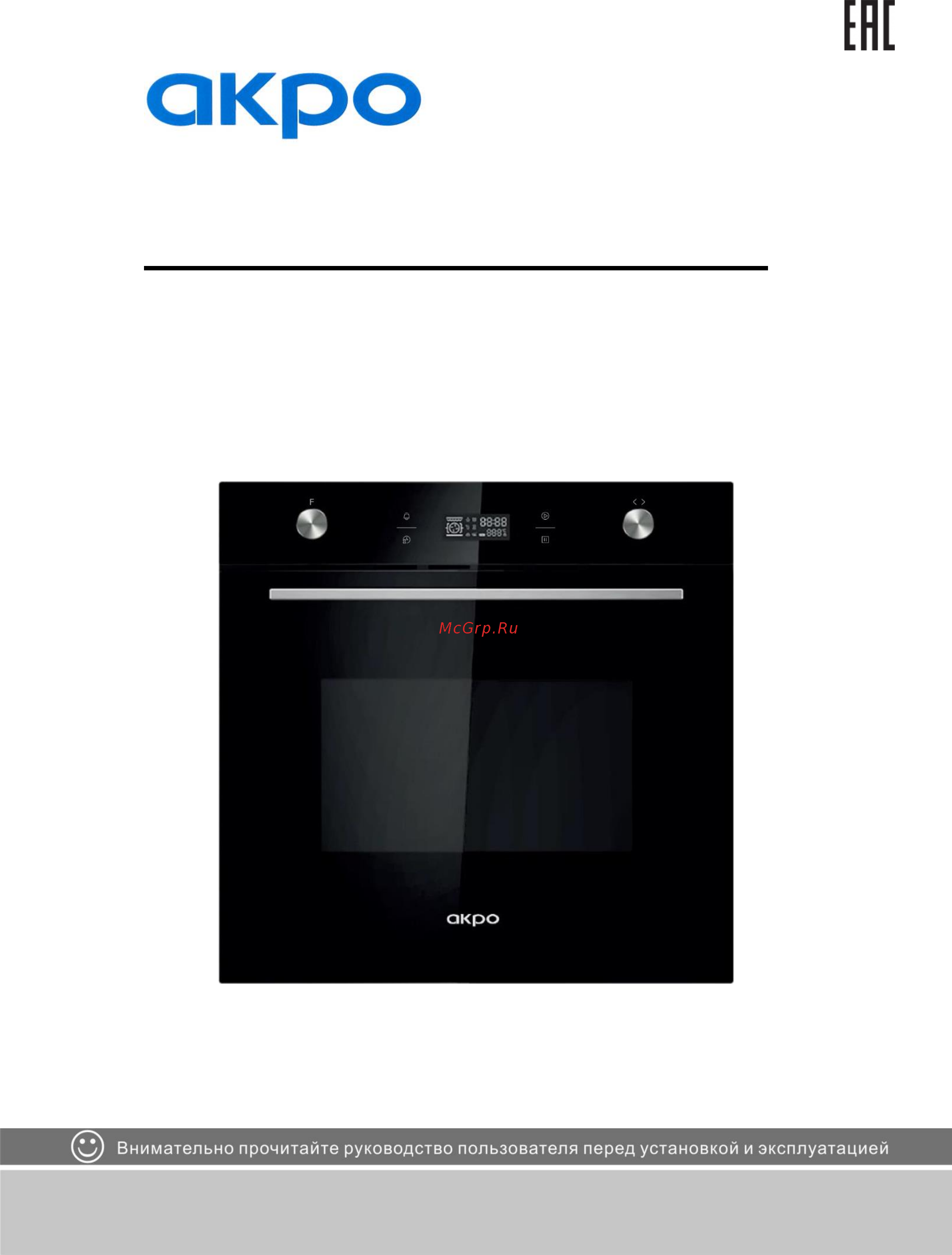 AKPO PEA 7009SED BL Инструкция по эксплуатации онлайн