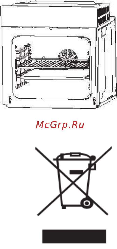 AKPO PEA 080 BL Инструкция по эксплуатации онлайн [11/11] 428575