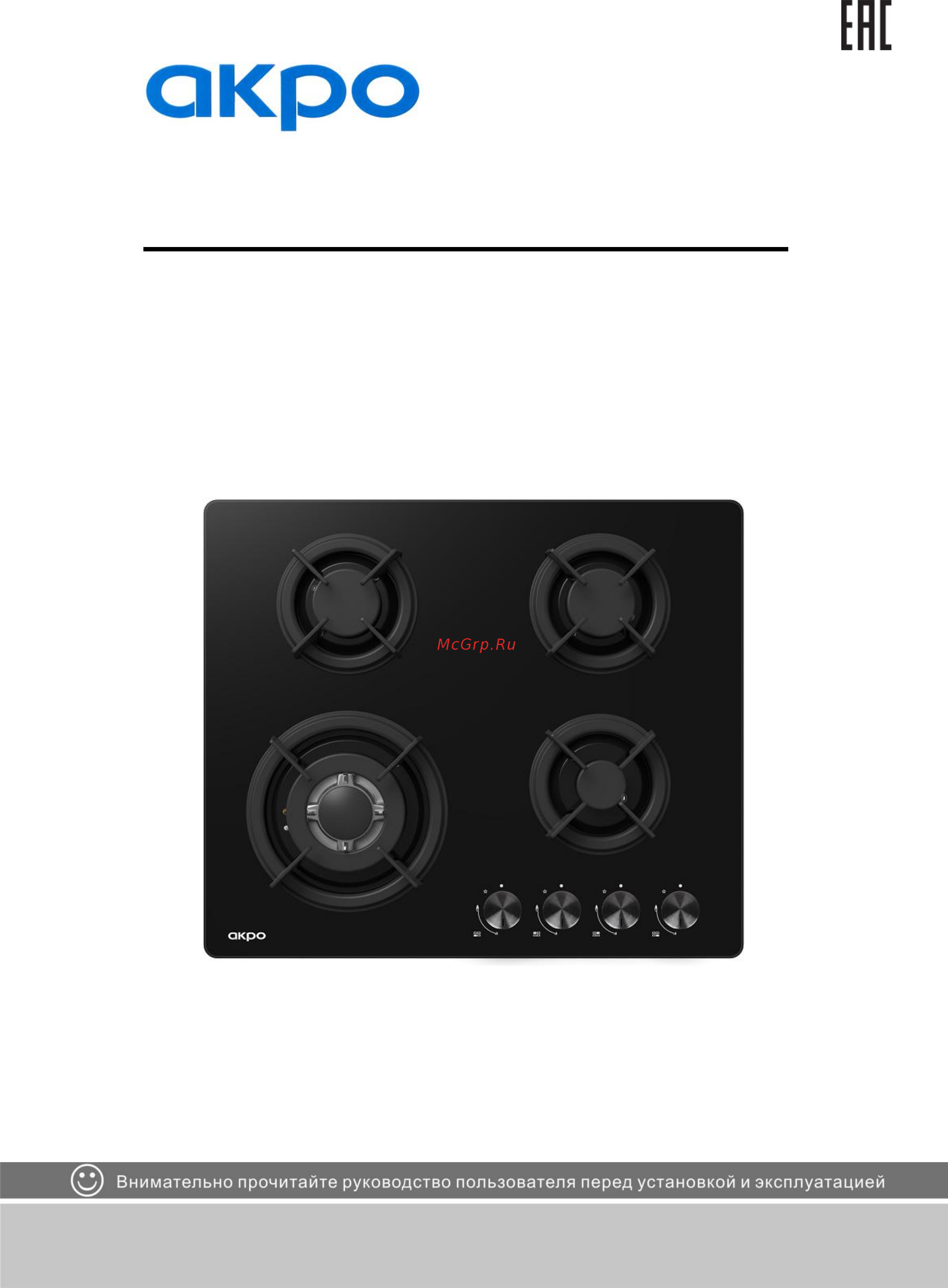 AKPO PGA 604 RGC-T WH Инструкция по эксплуатации онлайн