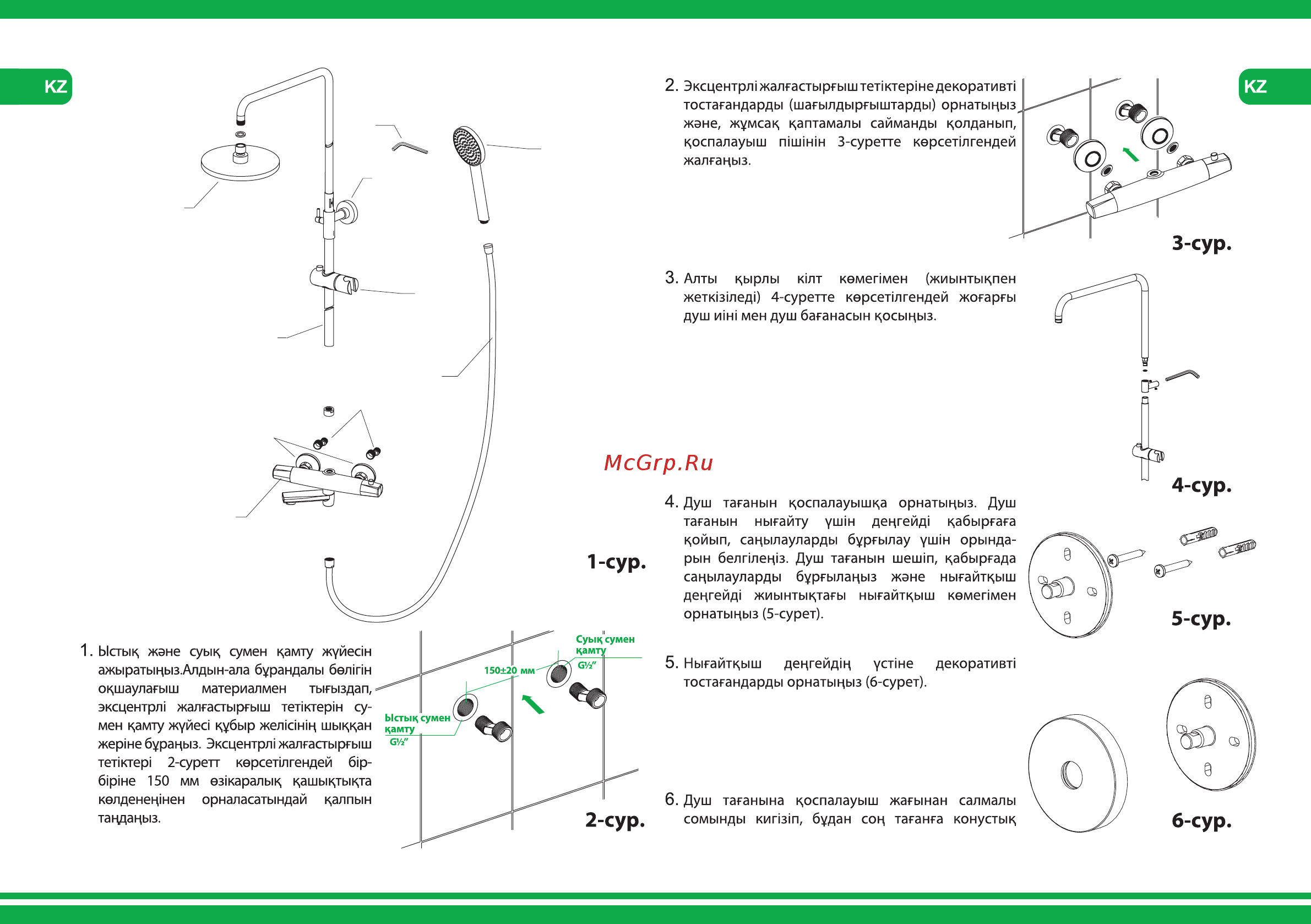 Iddis Torr TORSBBTi06 [5/8] Сур