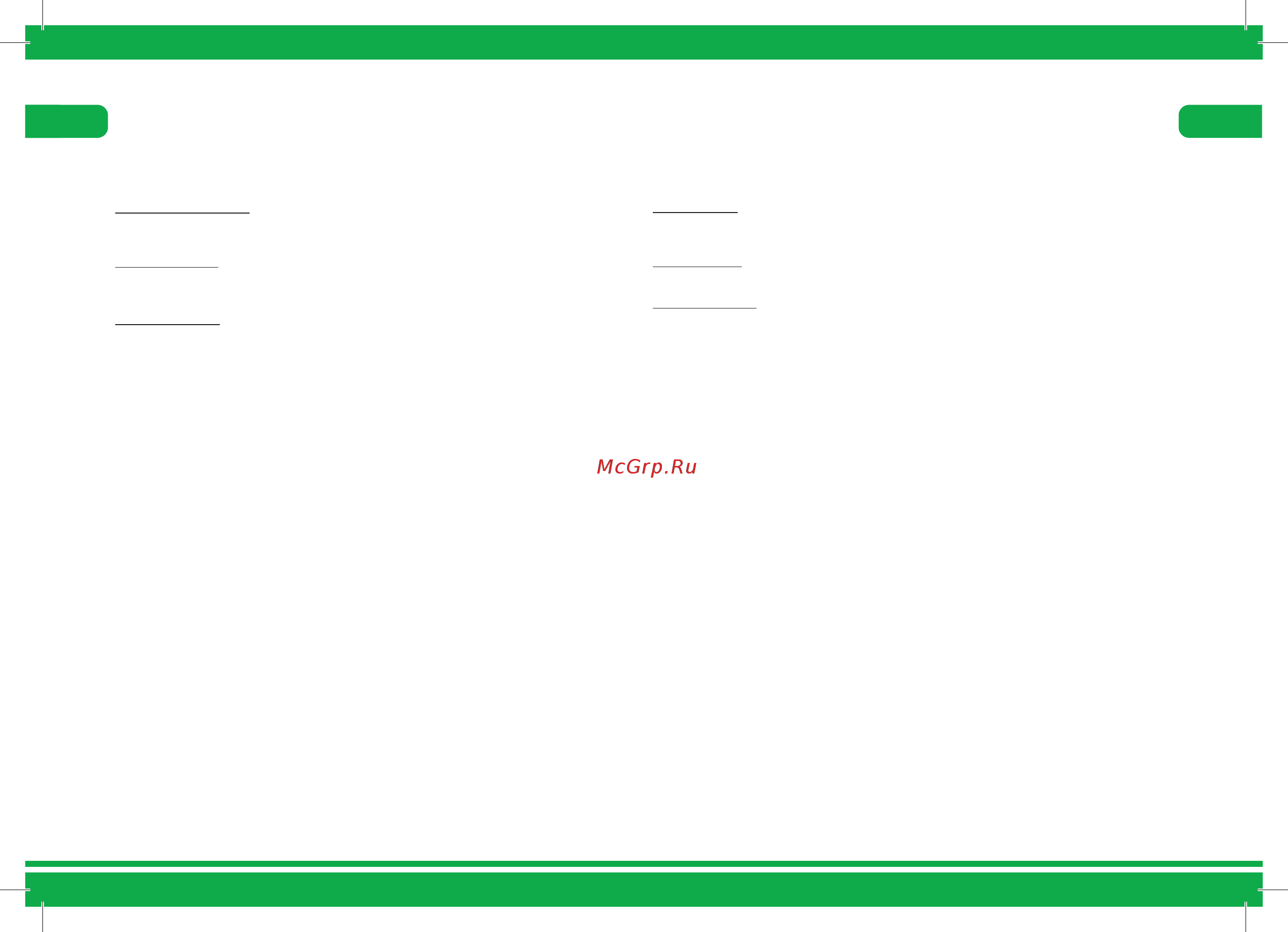 Iddis Sicily S10S099i21 [11/12] Kz rus