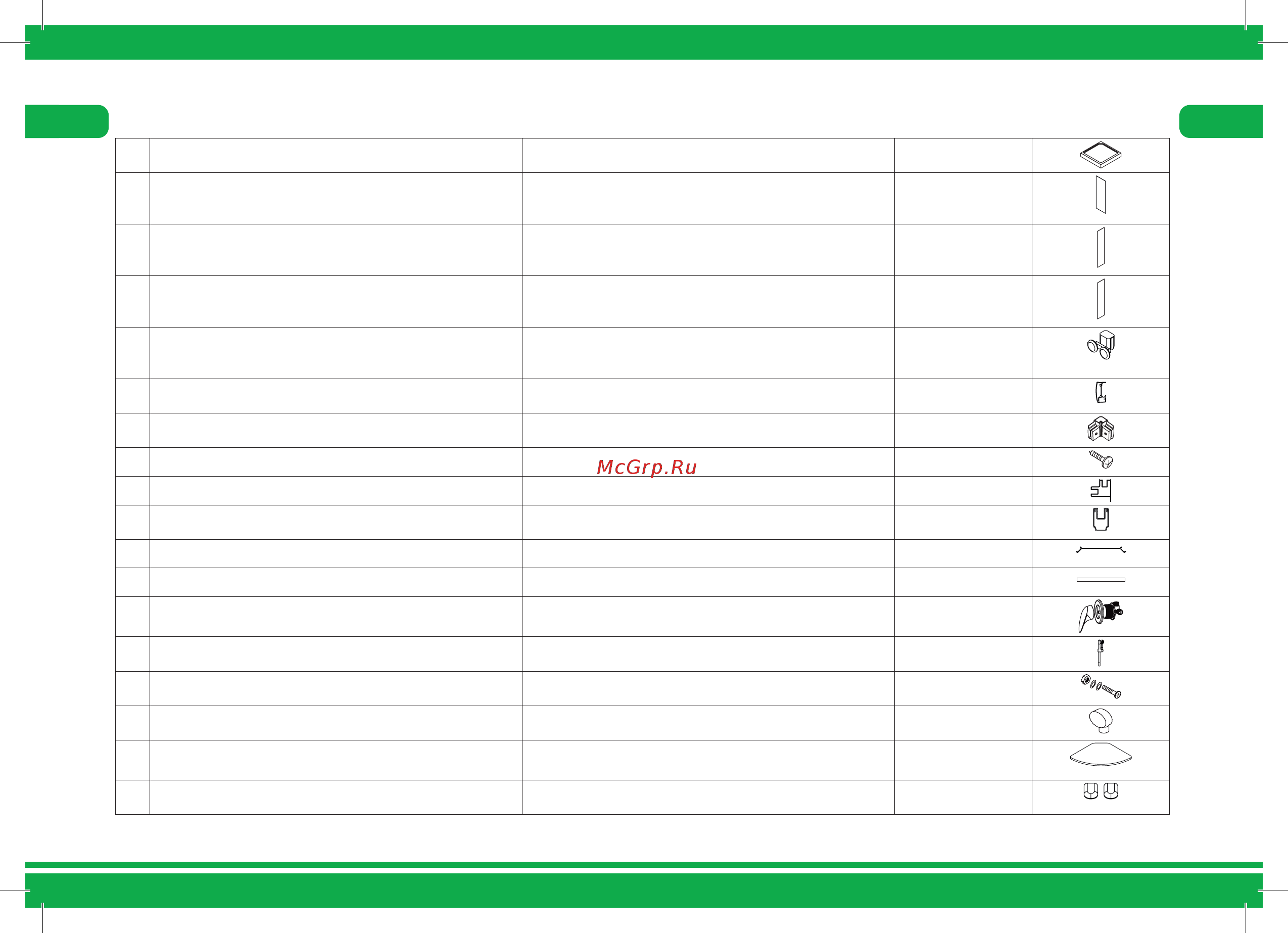 Iddis Sicily S10S099i21 [3/12] Kz rus комплектность жиынтықтылығы