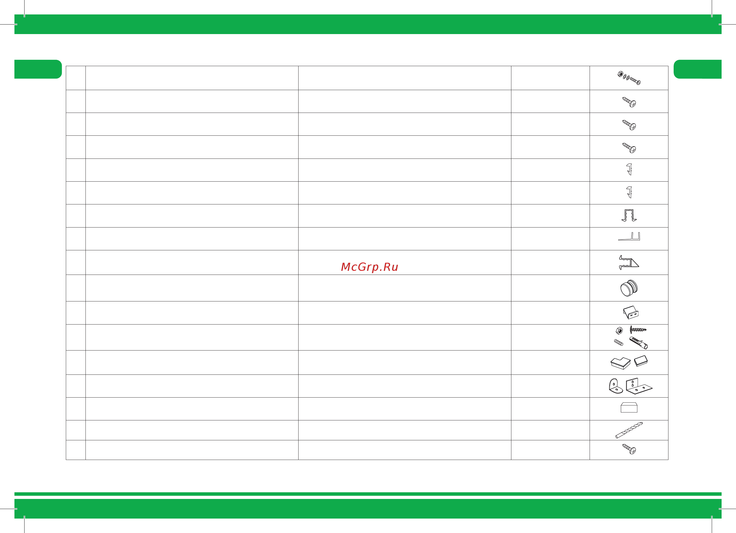 Iddis Sicily S10S099i21 [4/12] Kz rus