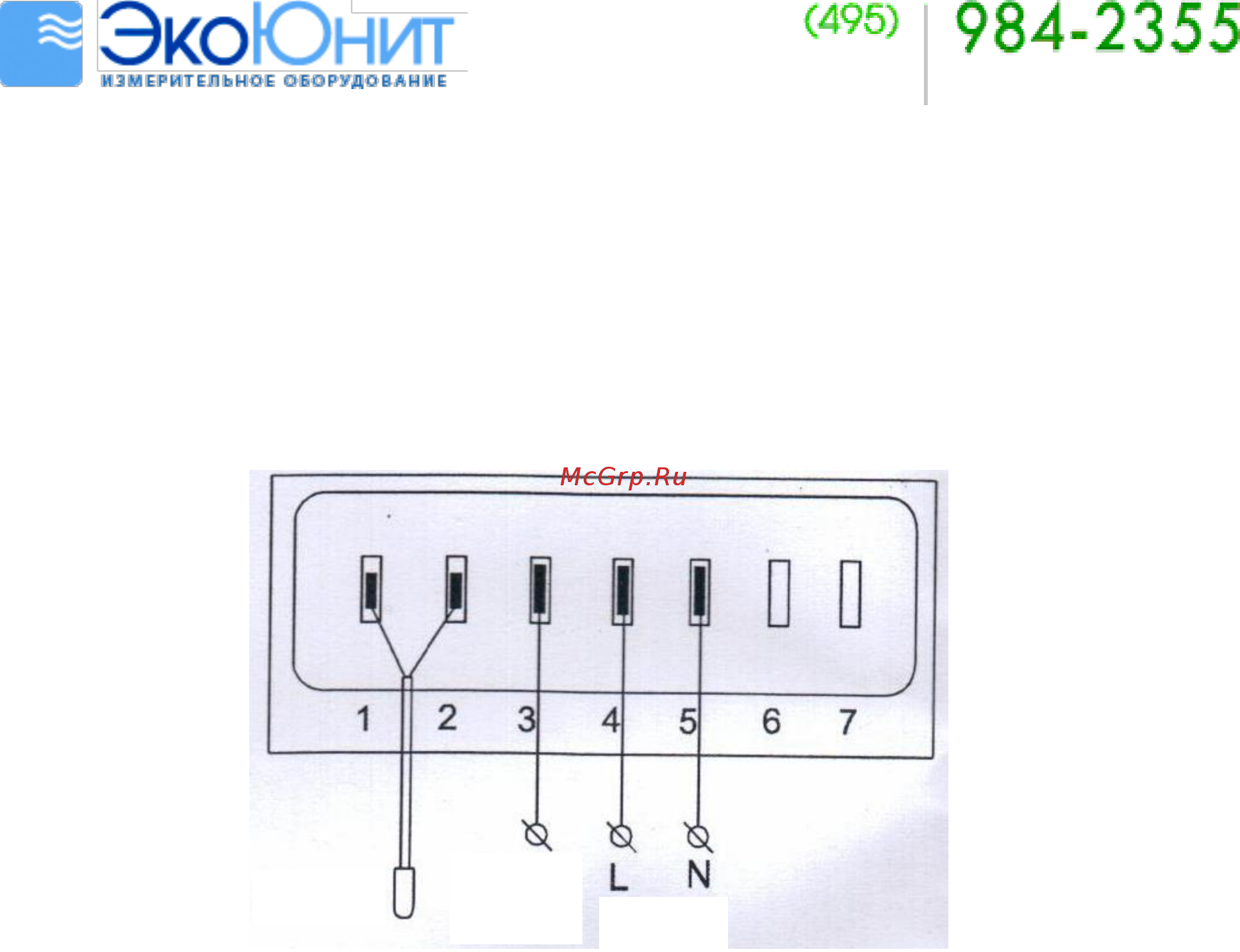 ShangFang SF-310 [3/3] Сигнал тревоги датчик 230 в