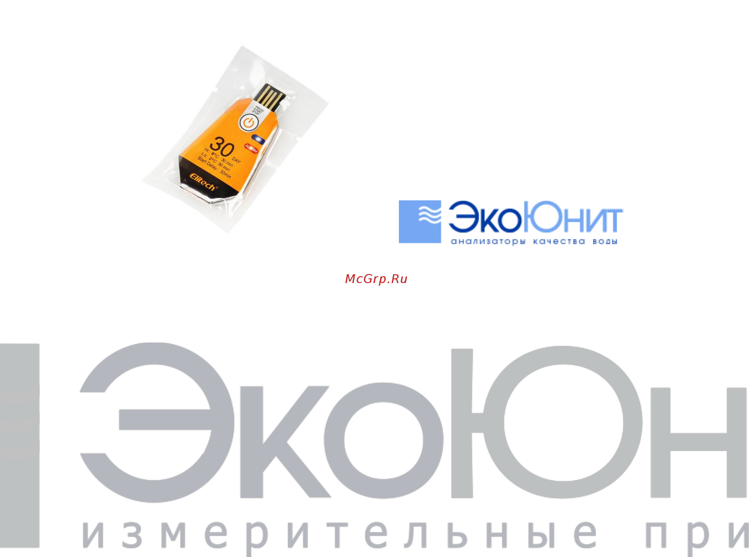 Elitech RC-12 Инструкция по использованию онлайн
