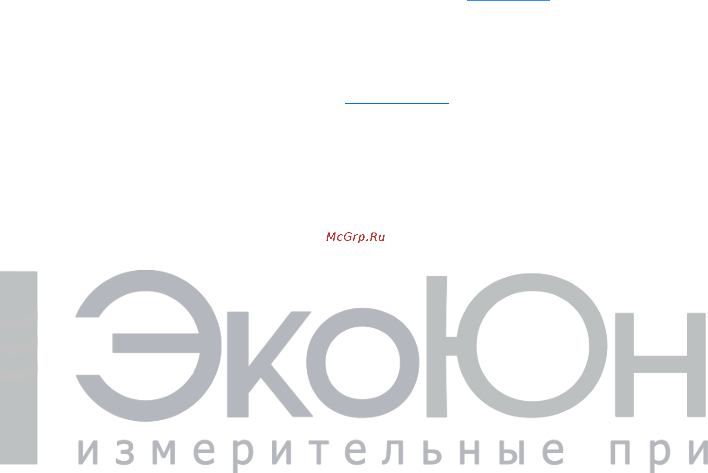 Elitech RC-12 Инструкция по использованию онлайн [3/3] 428786