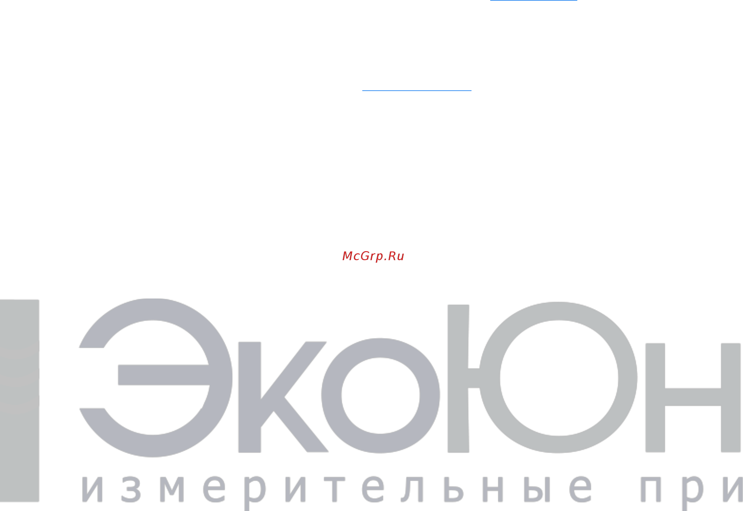 HM Digital TM-1 Инструкция по использованию онлайн [2/2] 428788