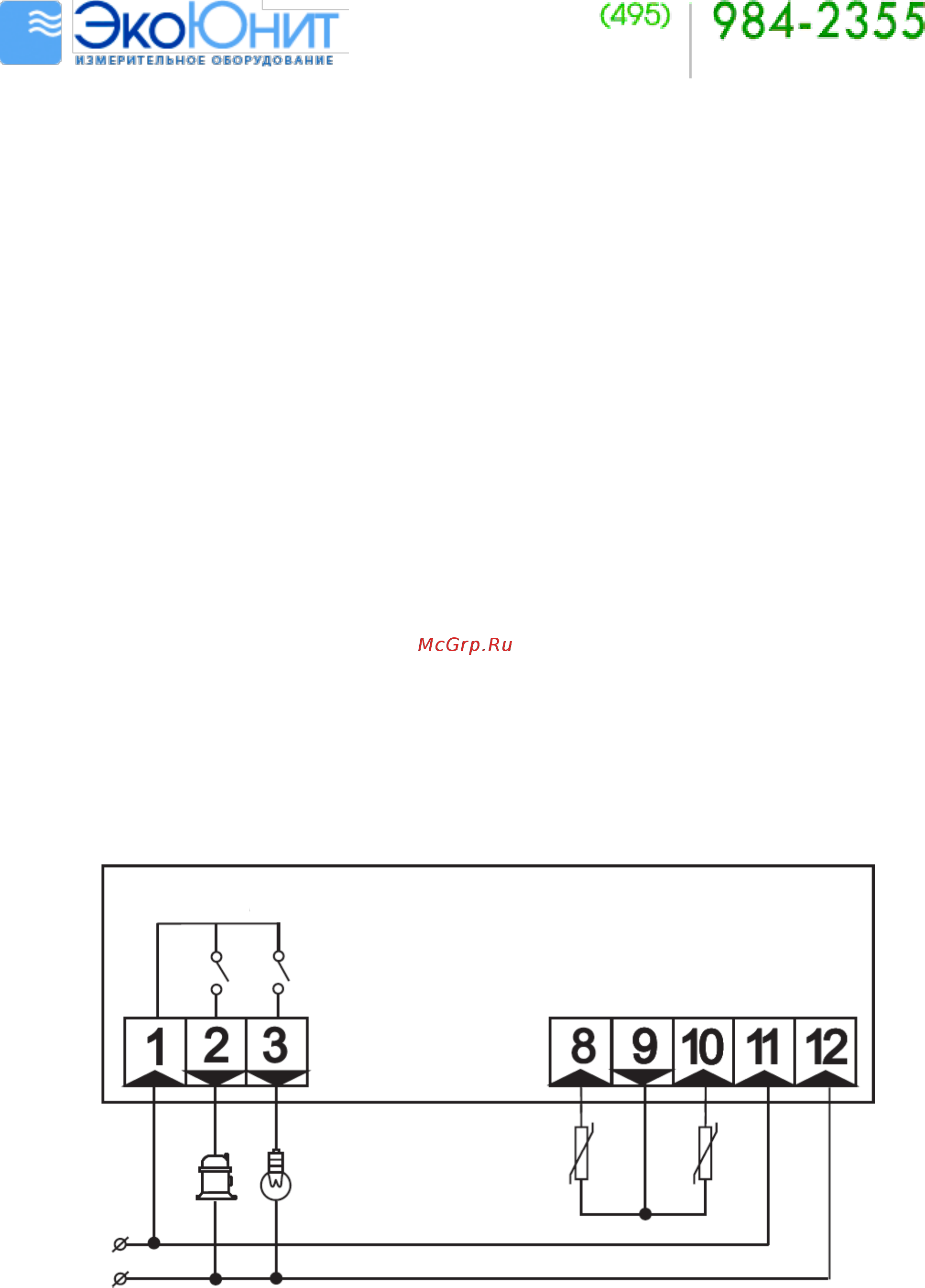 ShangFang SF-632 [7/7] В перем