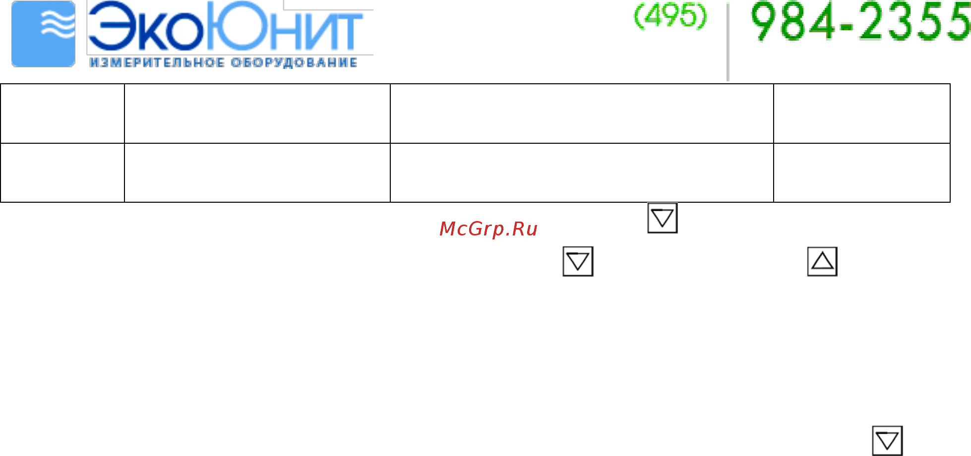 ShangFang ED-681 Руководство пользователя онлайн [4/6] 428796