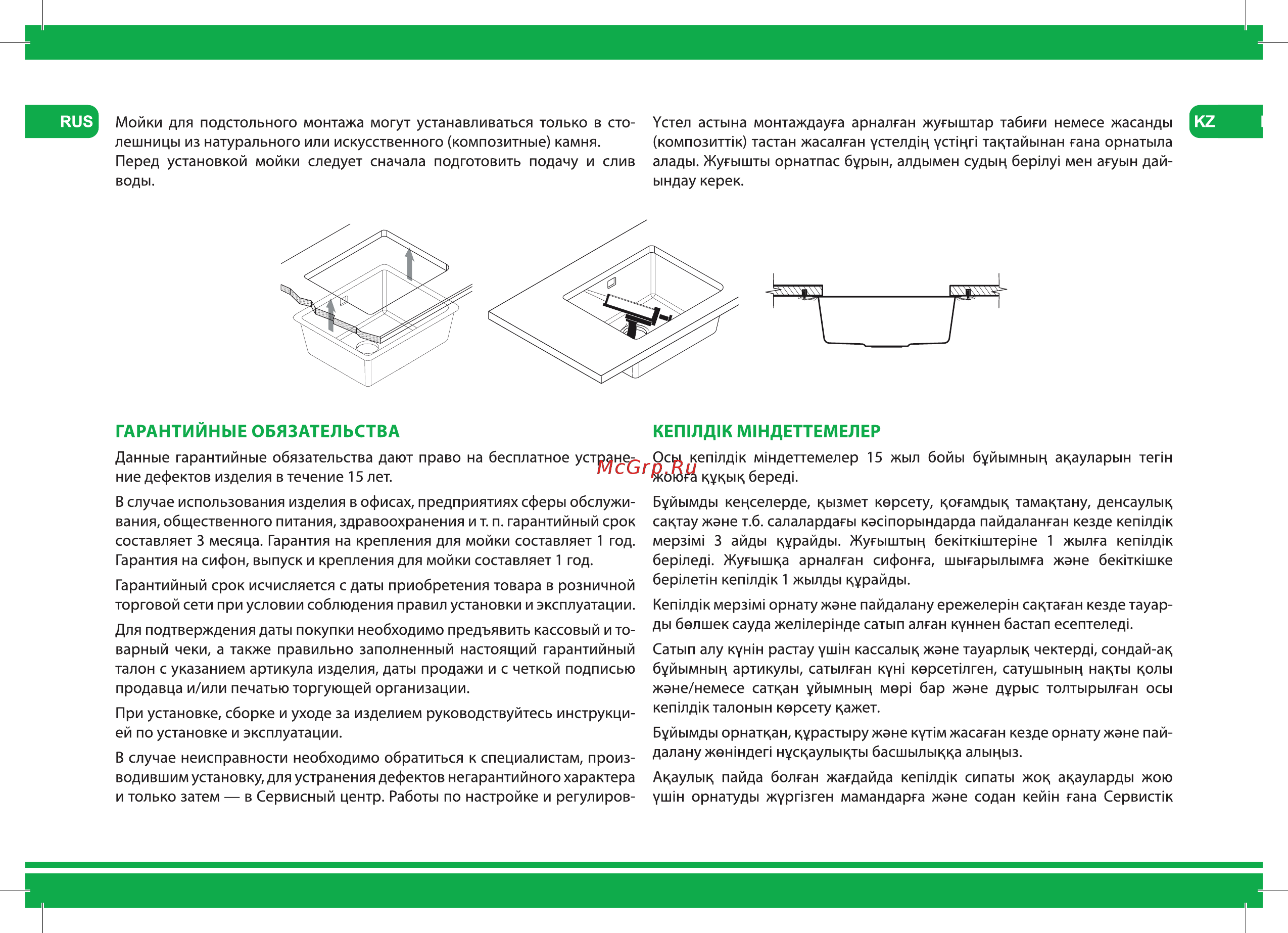 Iddis Edifice EDI44S0i77 [2/4] Риз
