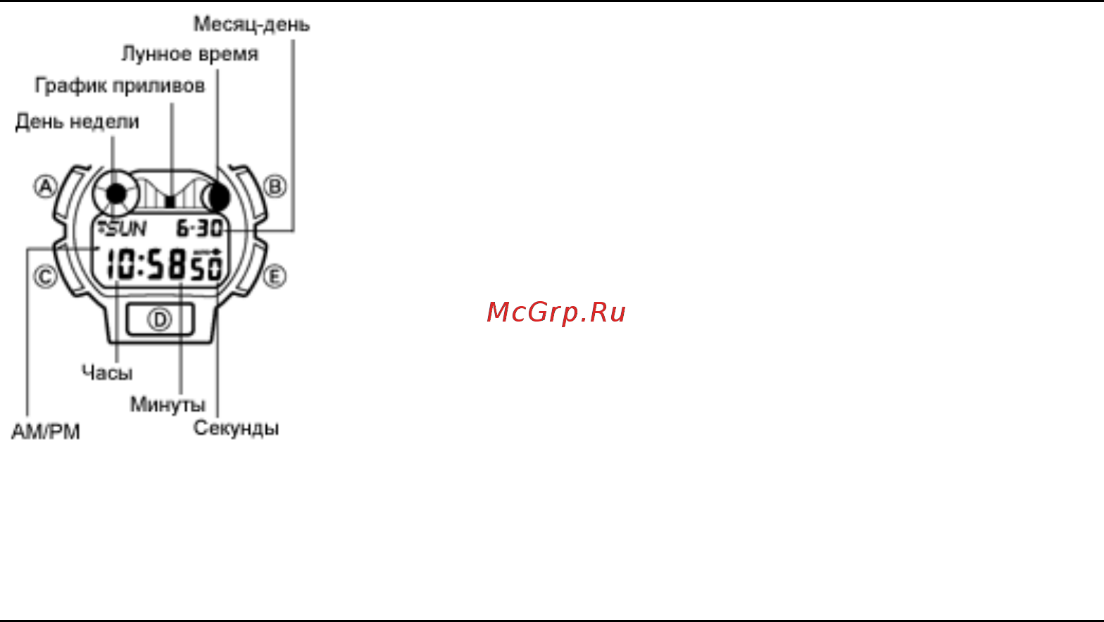 Casio GL-121-2V Инструкция по эксплуатации онлайн [2/7] 429121