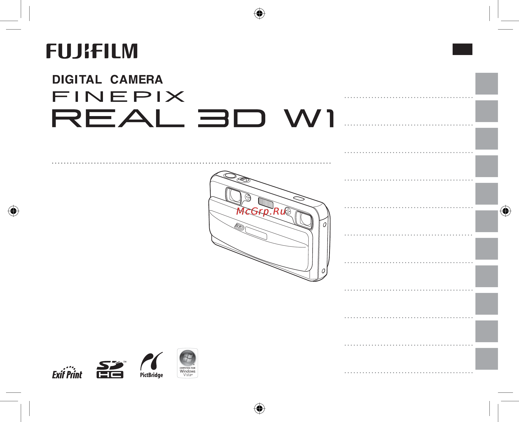 Fujifilm FinePix Real 3D W1 Руководство по эксплуатации онлайн