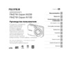 Fujifilm AX200 Black Руководство по эксплуатации