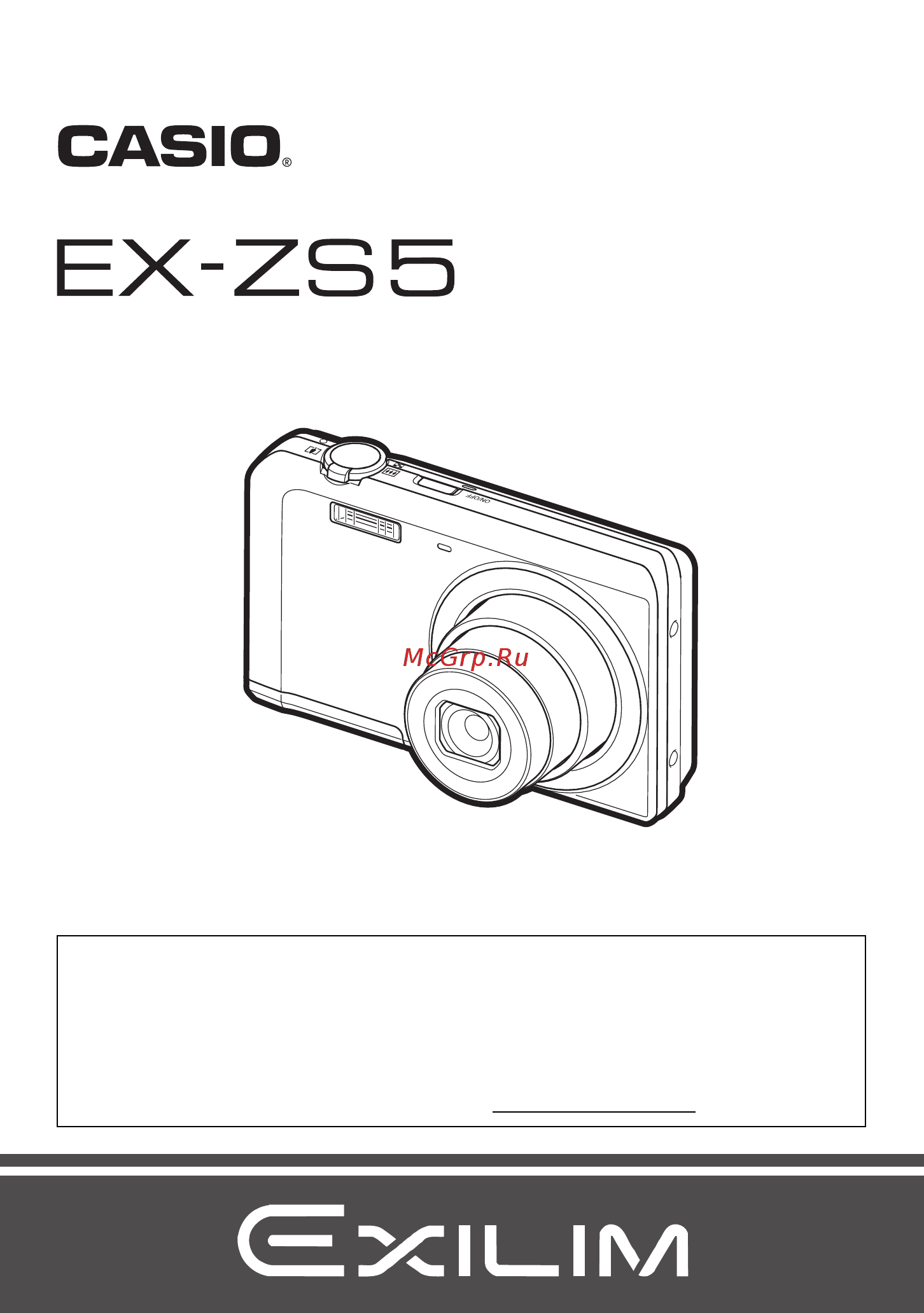 Casio EX-ZS5 Orange Руководство по эксплуатации онлайн