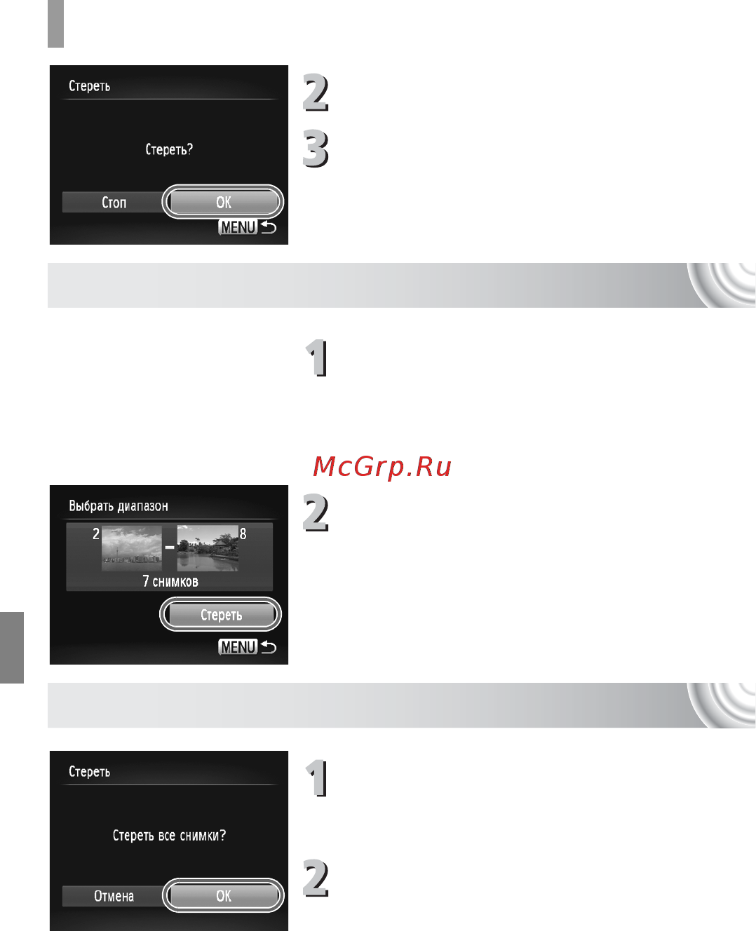 Canon 130 Silver [122/176] Выберите пункт все снимки