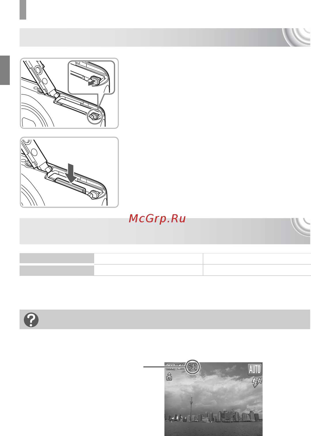 Canon 130 Silver [18/176] Извлечение аккумулятора и карты памяти