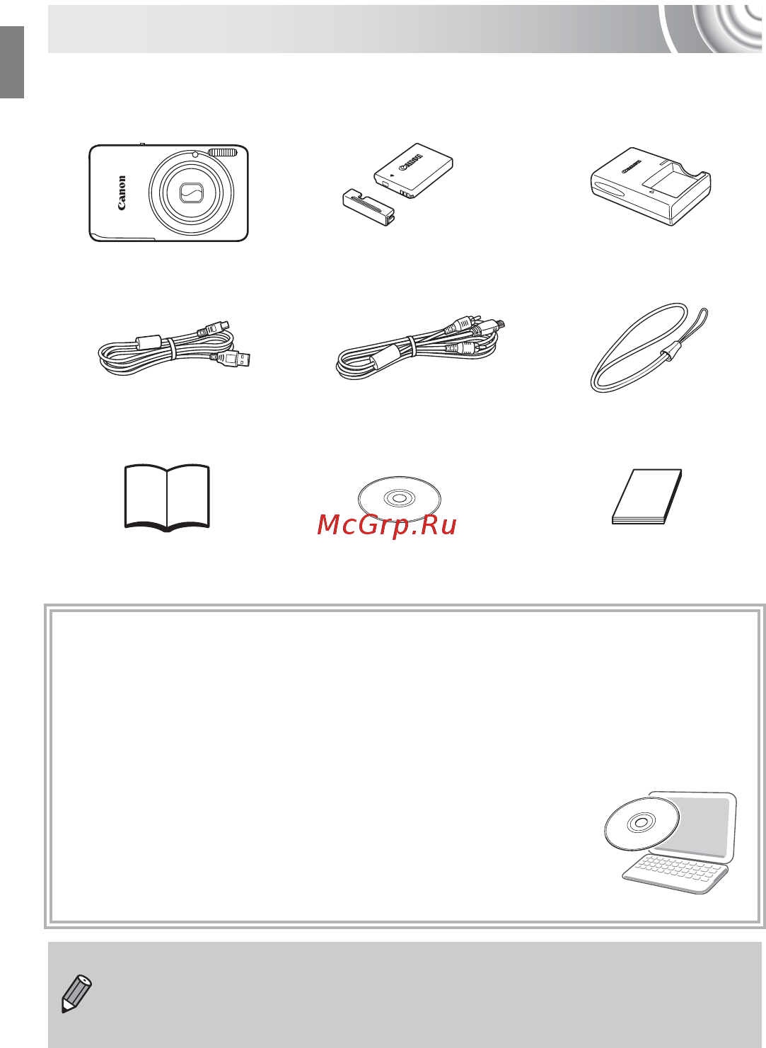 Canon 130 Silver [2/176] Проверка комплектности