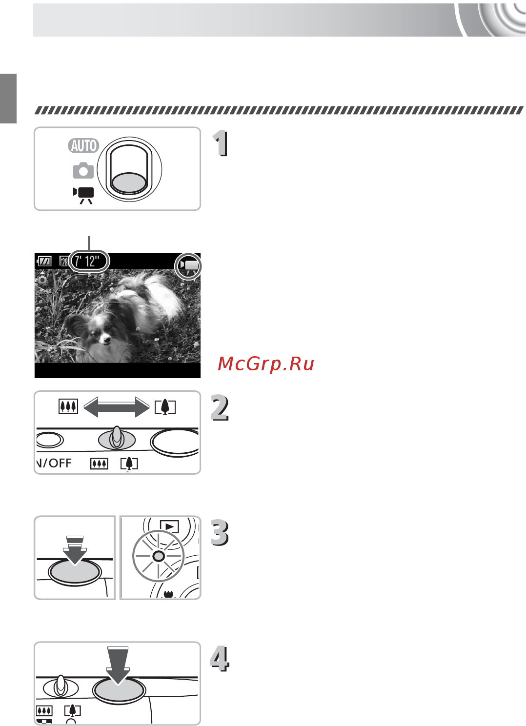 Canon 130 Silver [30/176] Съемка видеофильмов