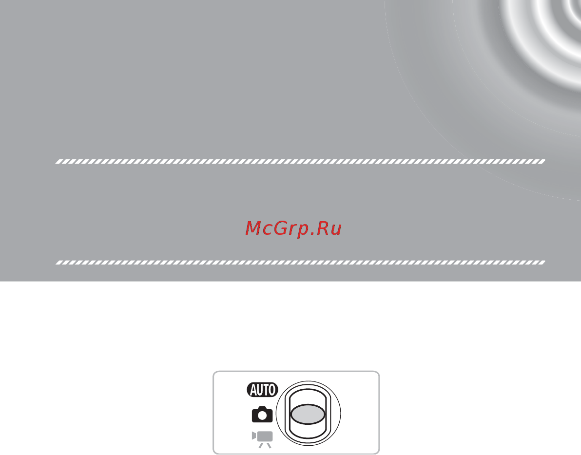 Canon 130 Silver [53/176] Съемка в особых условиях и