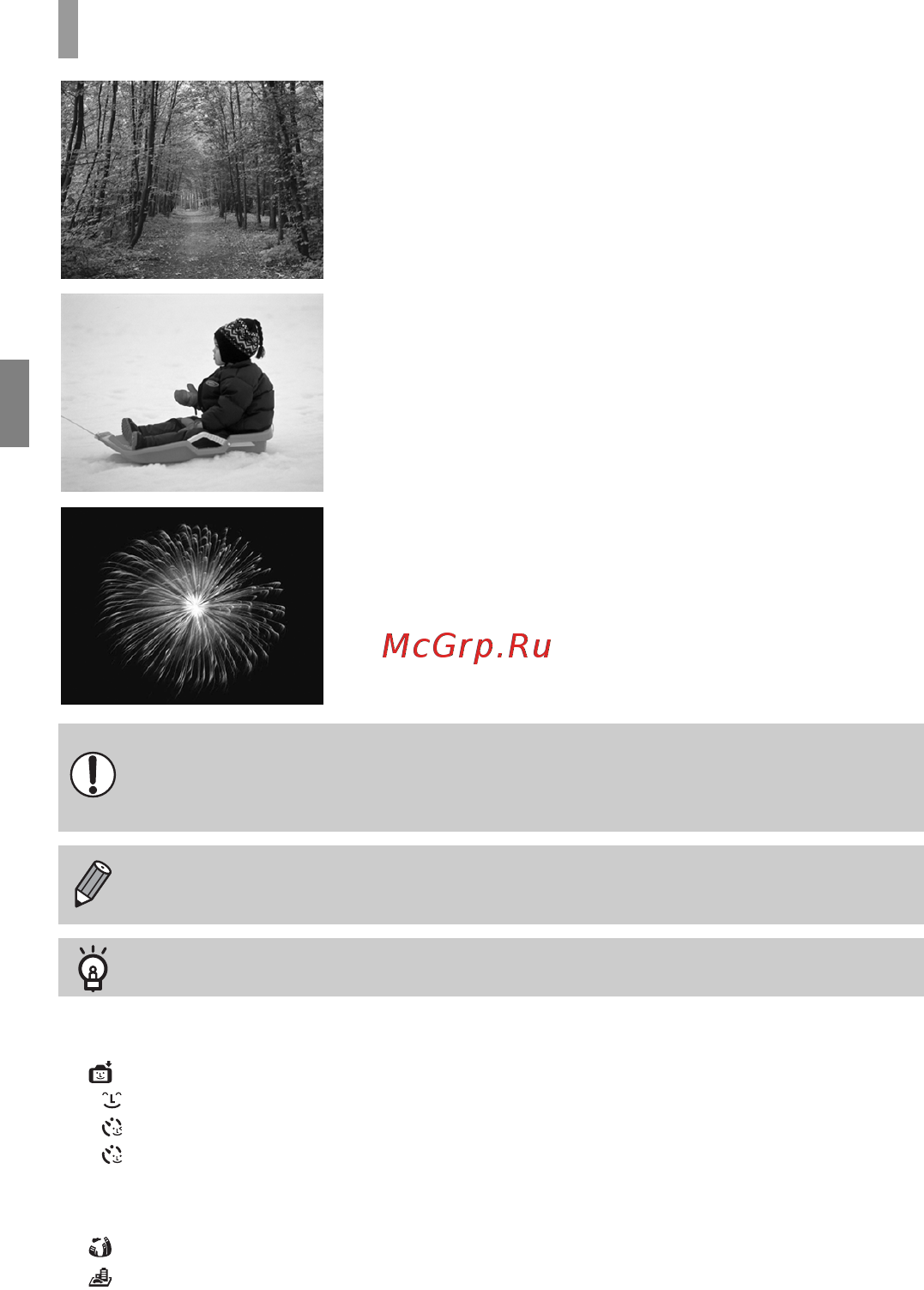 Canon 130 Silver [56/176] O съемка листвы листва