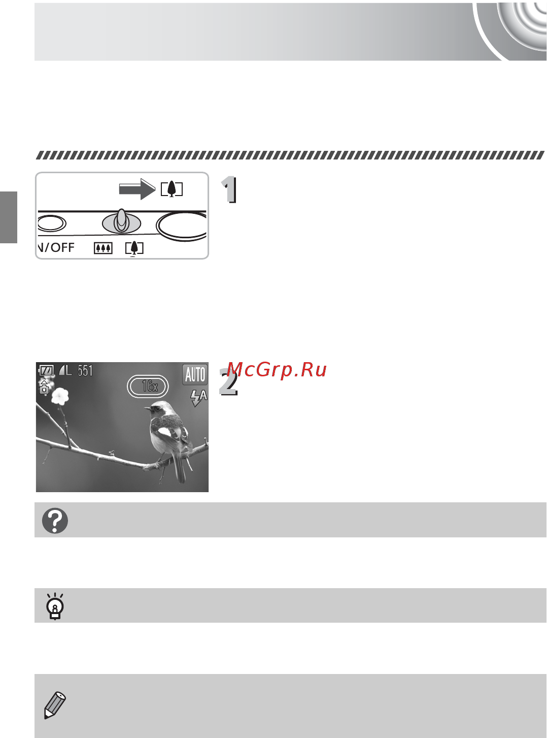 Canon 130 Silver [64/176] Переместите рычаг зумирования в направлении i
