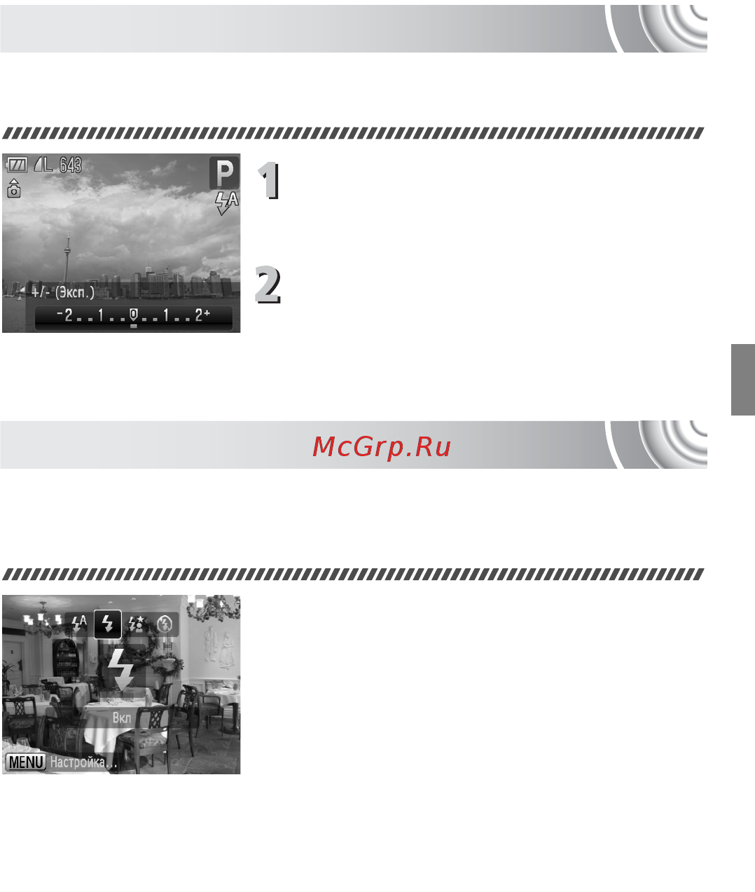 Canon 130 Silver [71/176] Выберите значок h