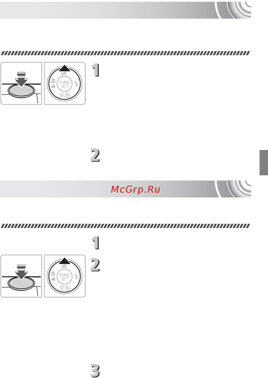 Canon 130 Silver [89/176] Съемка с фиксацией автоэкспозиции