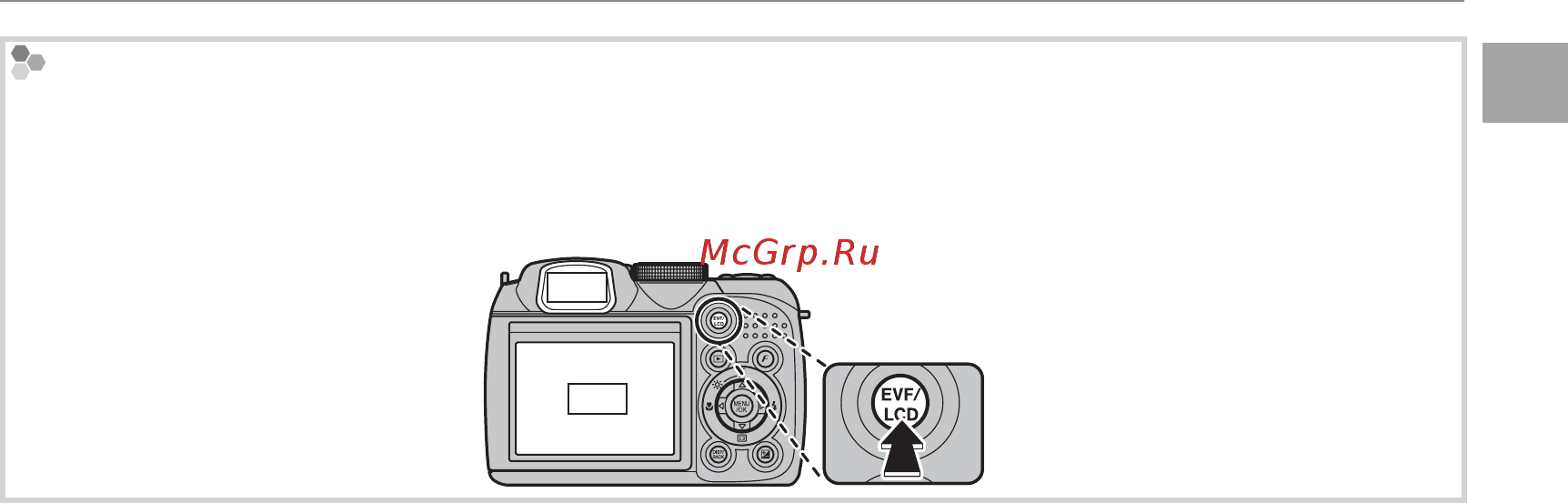Fujifilm S1600 [19/140] Электронный видоискатель evf