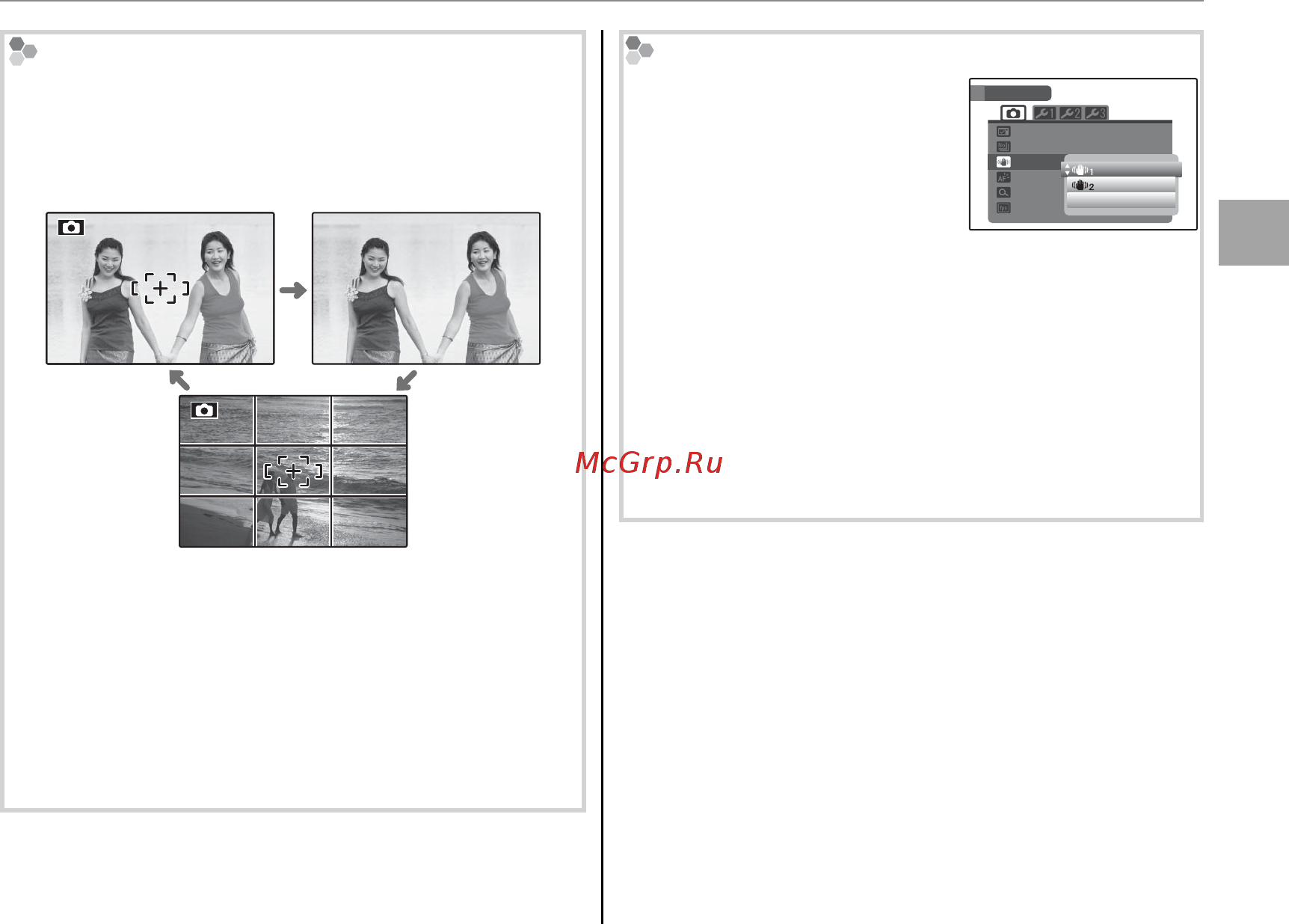 Fujifilm S1600 [31/140] Данные съемки
