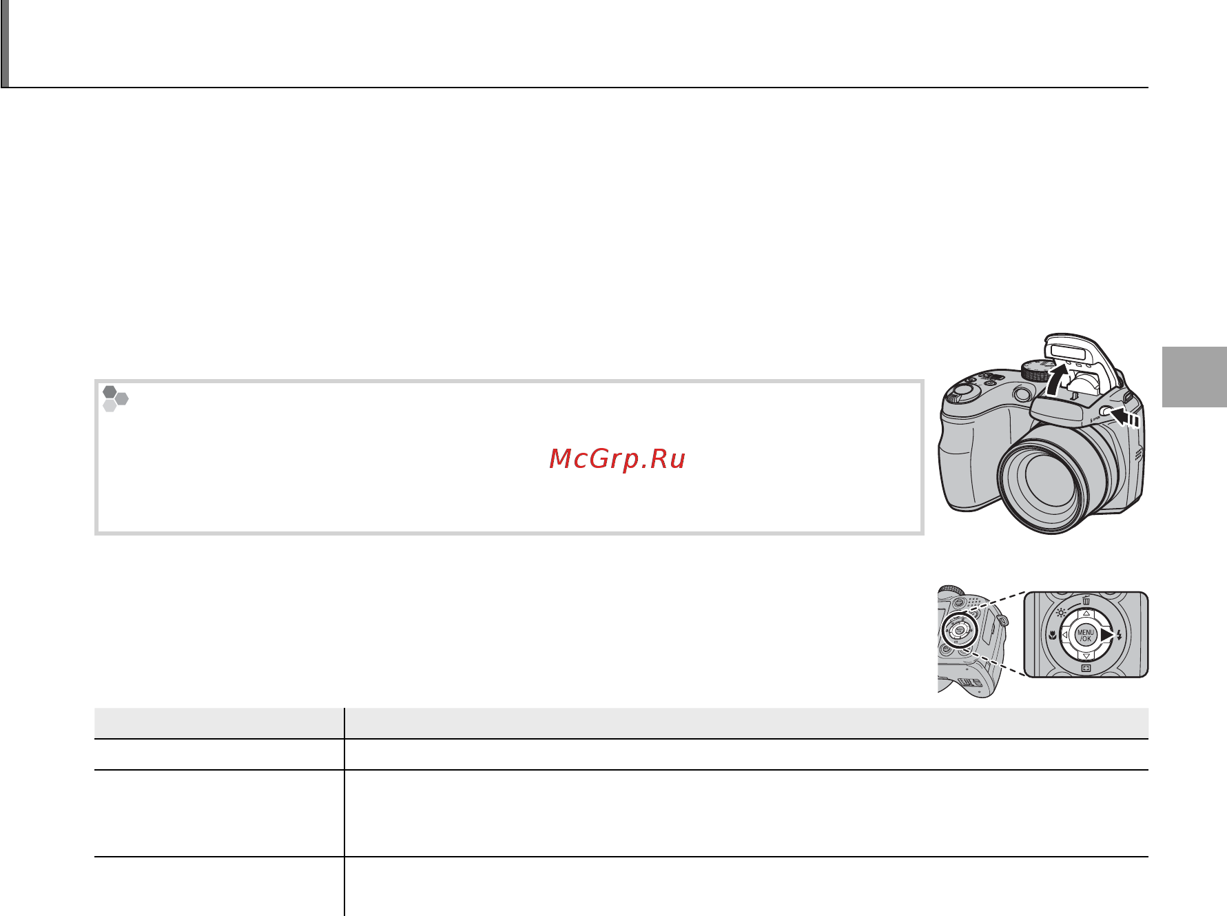 Fujifilm S1600 [41/140] N использование вспышки интеллектуальная вспышка