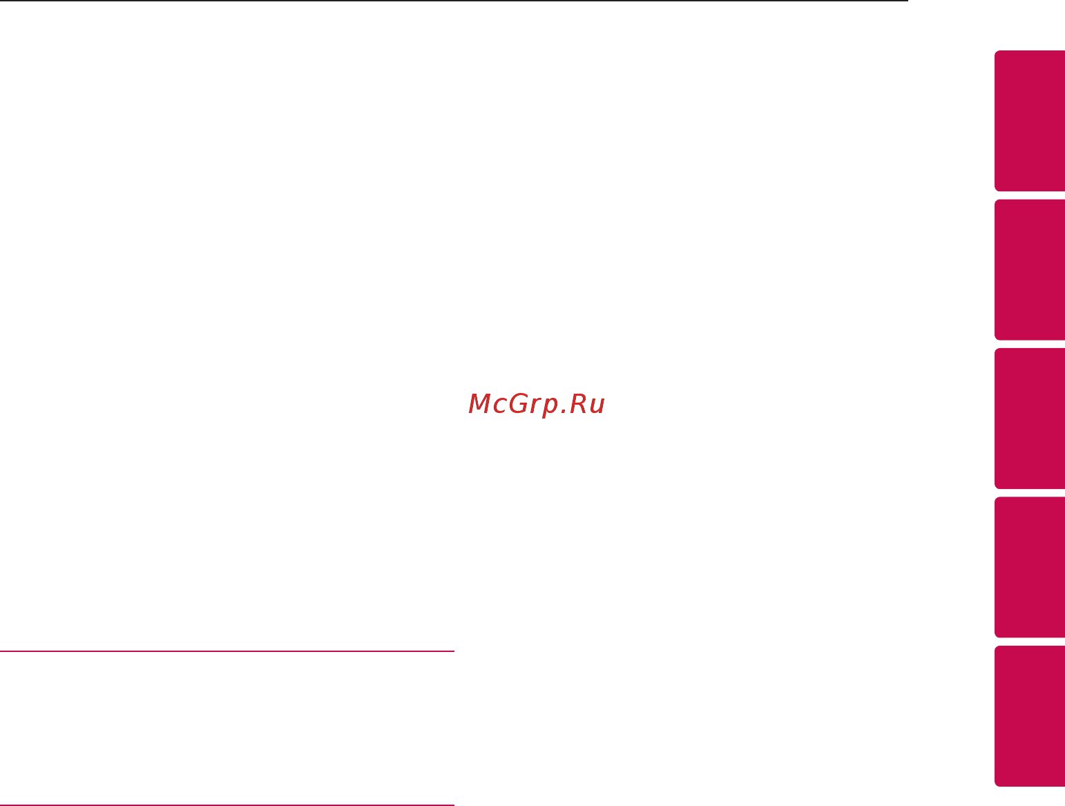 LG XBOOM OM6560 [5/50] Поиск и устранение неисправностей