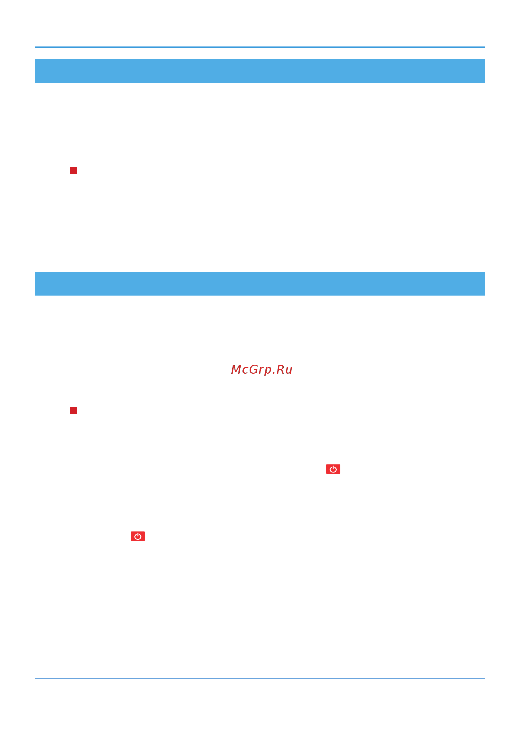 Триколор FHD 2ТВ GS B532+С592 Центр [12/130] Подключение приемника к телевизору