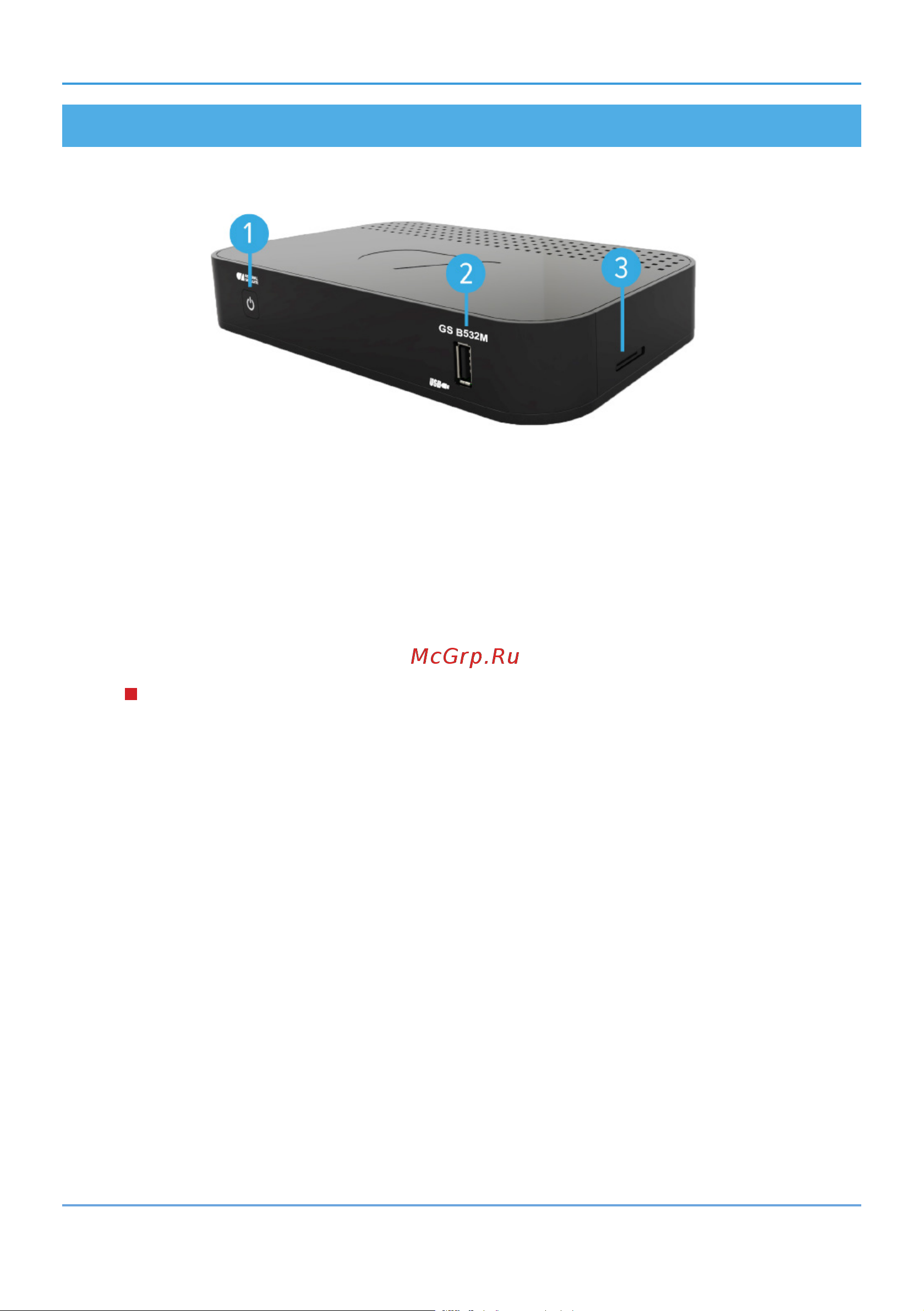 Триколор FHD 2ТВ GS B532+С592 Центр [8/130] Перед началом эксплуатации