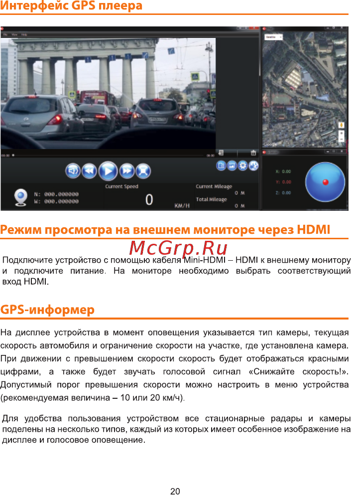 Каркам Hybrid 3в1 [20/25] Страница 20