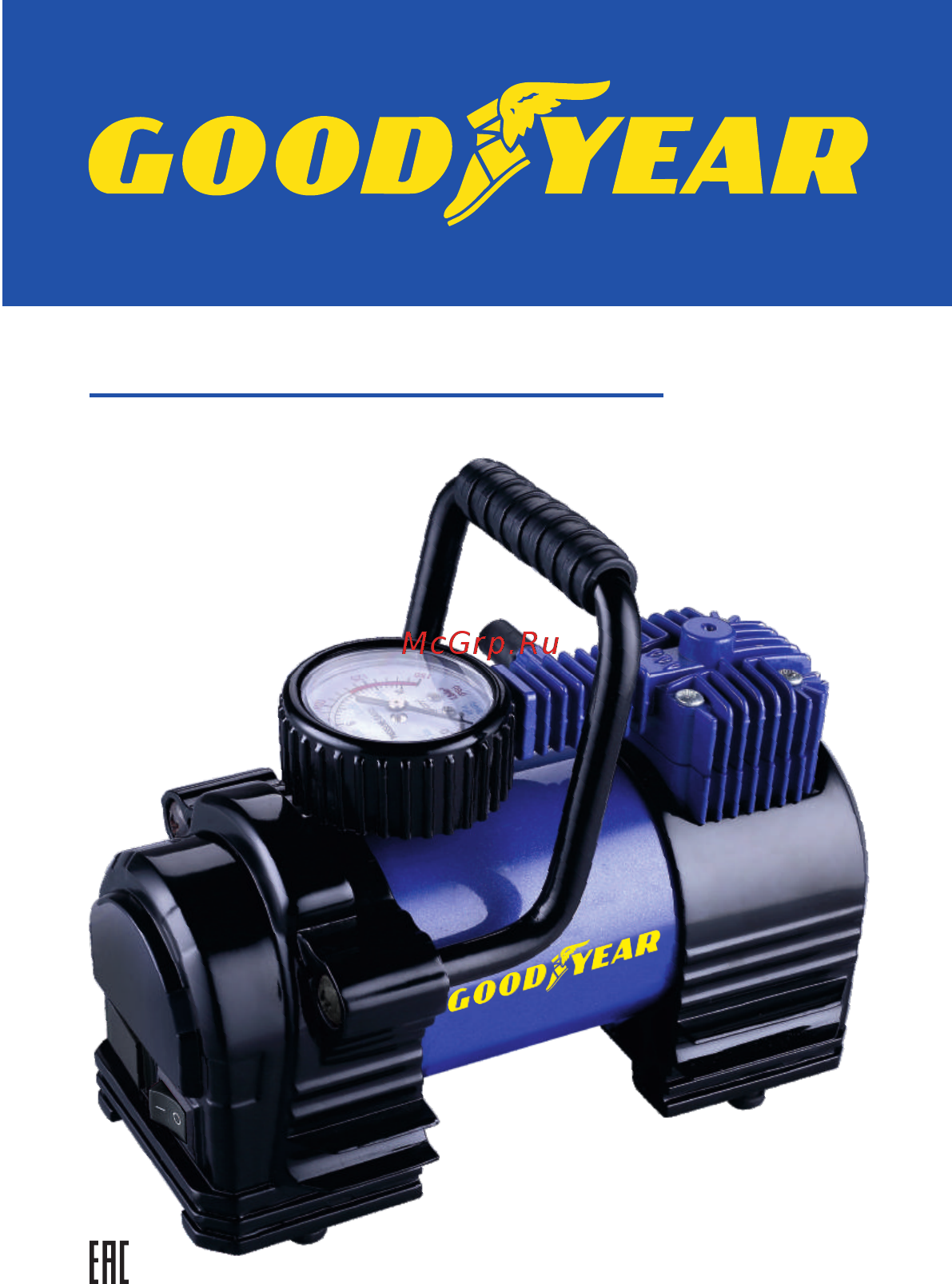 Goodyear GY-35L со съемной ручкой (GY000102) Руководство по эксплуатации онлайн