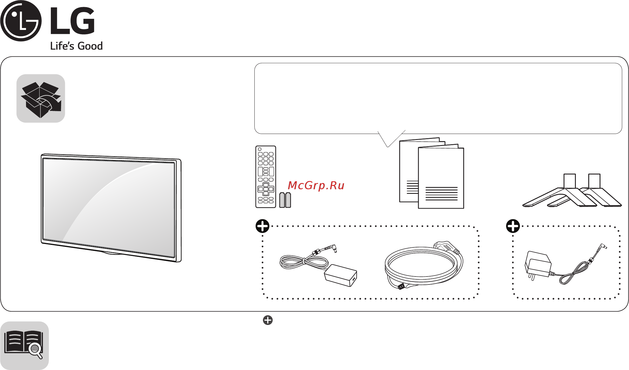 LG 22LH450V-PZ Руководство по эксплуатации онлайн