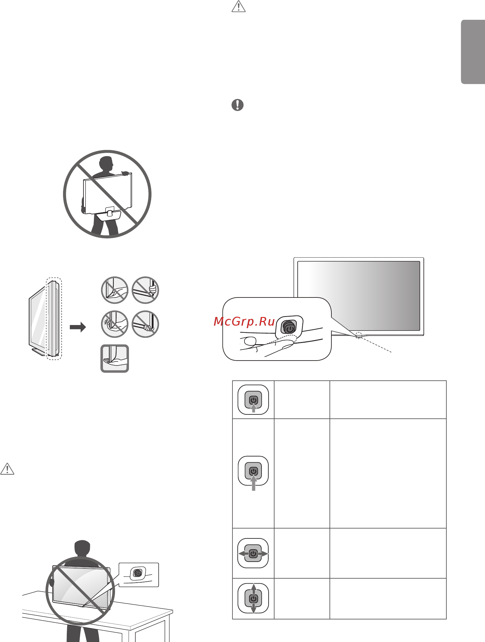LG 22LH450V-PZ [11/39] Настройка телевизора