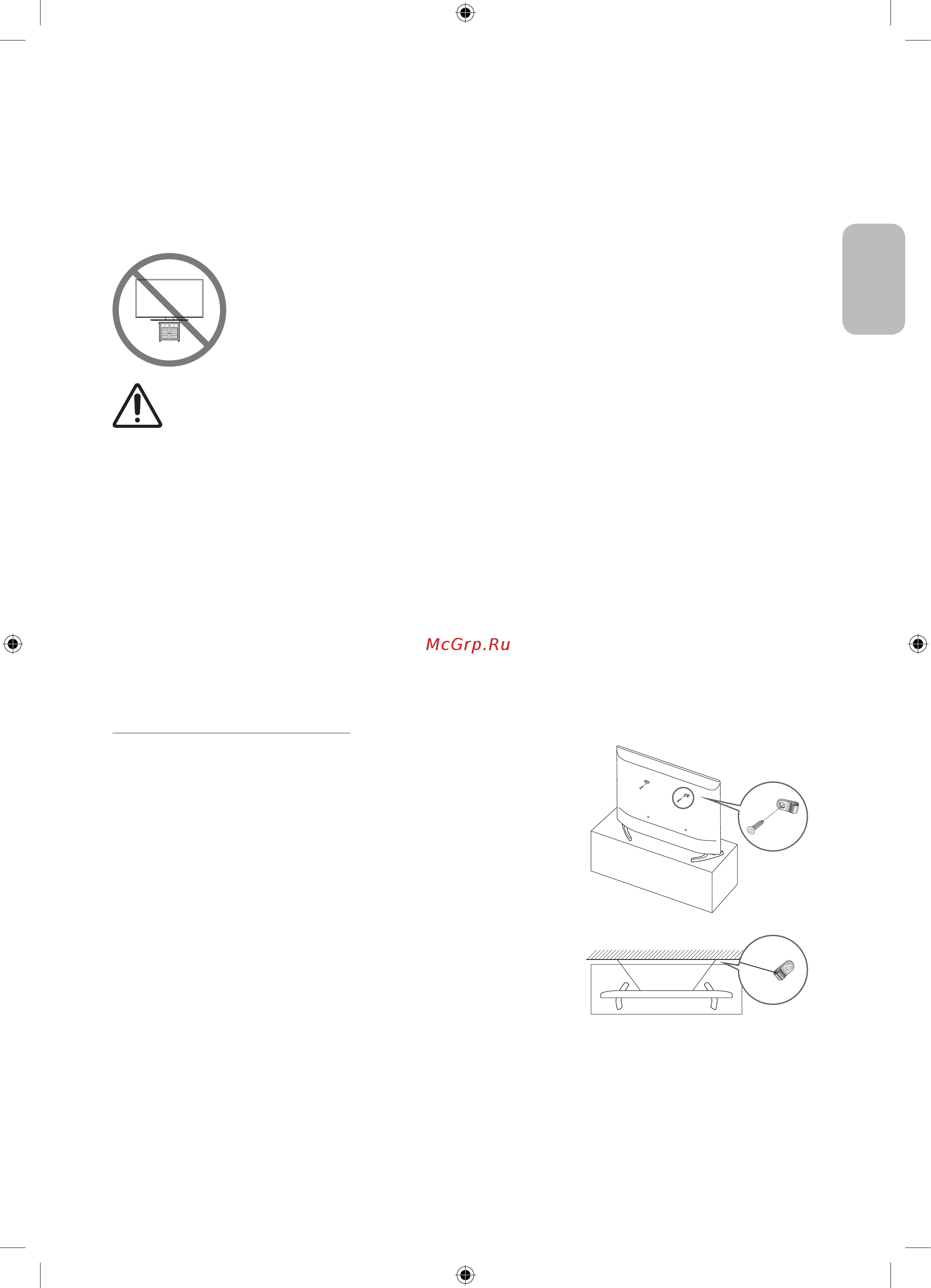 Samsung UE43N5000AU [45/68] Attaching the tv to the stand