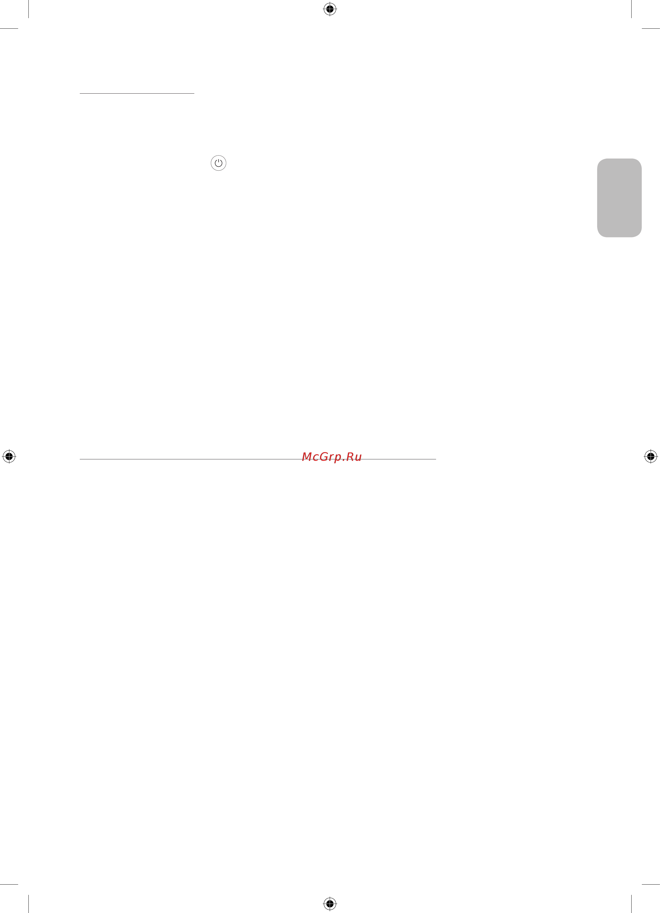 Samsung UE43N5000AU [55/68] No picture no video