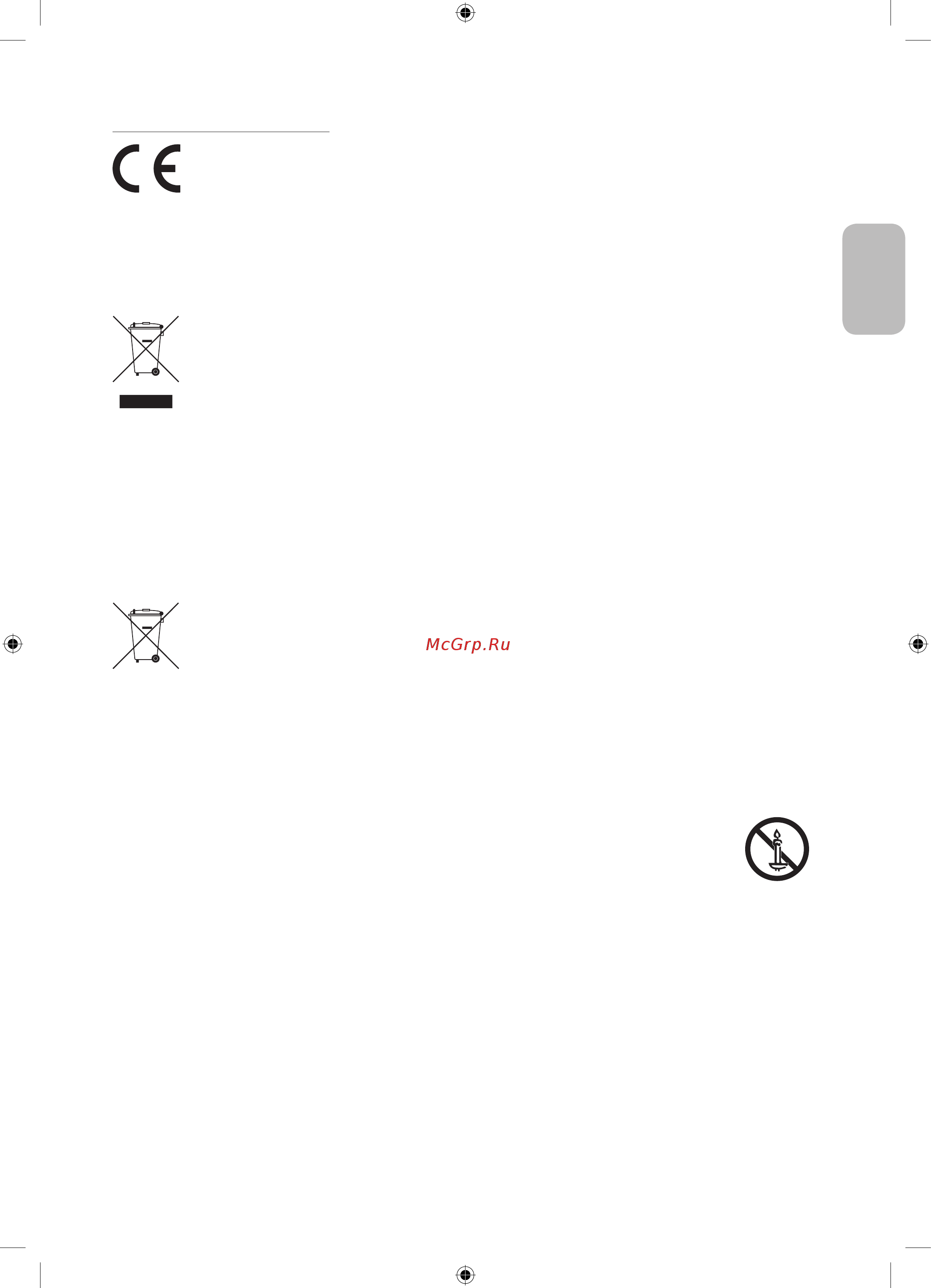 Samsung UE43N5000AU [63/68] Recommendation eu only