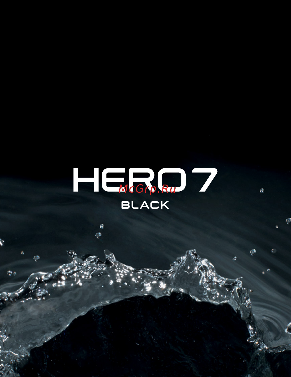 Gopro HERO7 Black Edition Руководство пользователя онлайн