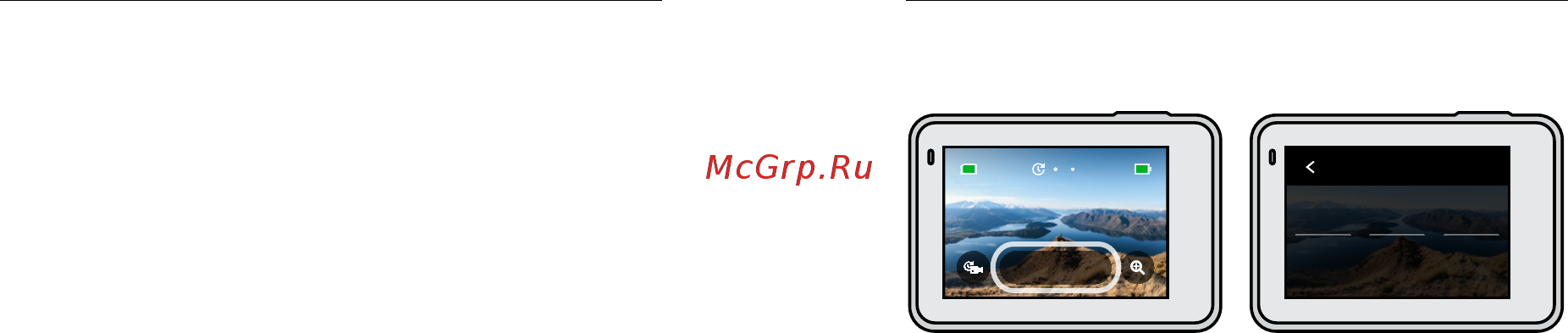 Gopro HERO7 Black Edition [20/63] Настройки таймлапс