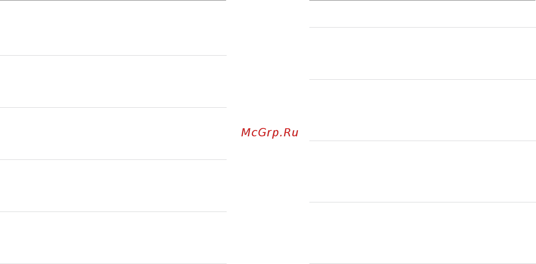 Gopro HERO7 Black Edition [22/63] Съемка динамичных сюжетов съемка динамичных сюжетов