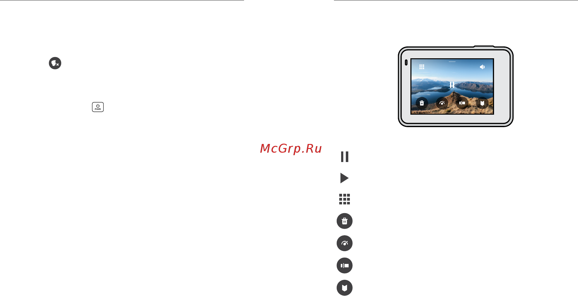 Gopro HERO7 Black Edition [27/63] Воспроизведение отснятых материалов