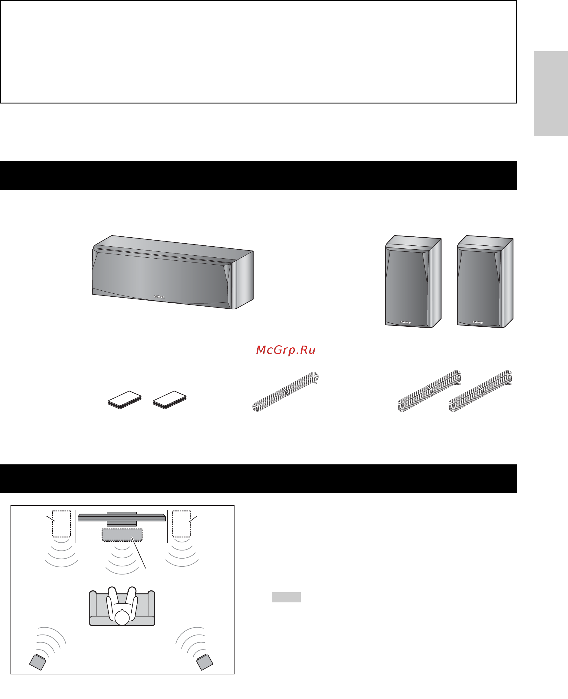 Yamaha NS-P51 Black [3/32] Package contents
