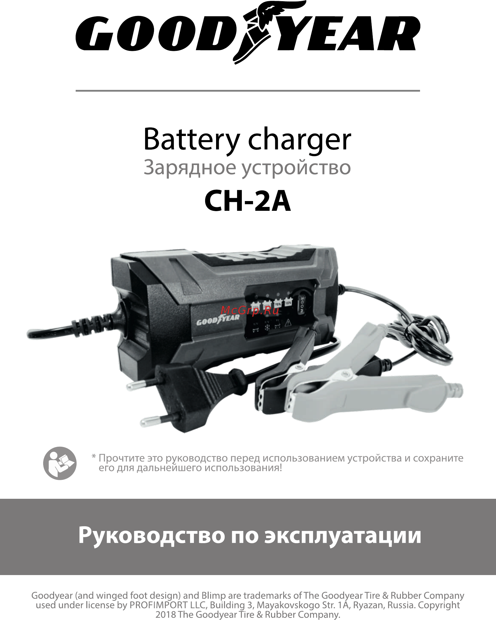 Goodyear CH-2A (GY003000) Руководство по эксплуатации онлайн